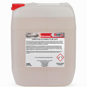 ΣΑΜΠΟΥΑΝ ΜΕ ΚΕΡΙ 20L. UCARE
