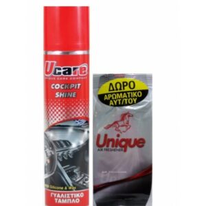 ΓΥΑΛ/ΚΟ ΤΑΜΠΛΩ 400ml -ΔΩΡΟ ΑΡΩΜ.ΑΥΤ/ΟΥ UCARE