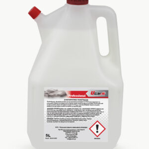 ΣΥΝΤΗΡΗΤΙΚΟ ΠΛΑΣΤΙΚΩΝ 5L. UCARE