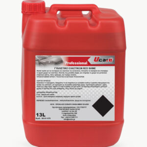 ΓΥΑΛΙΣΤΙΚΟ ΕΛΑΣΤΙΚΩΝ RED SHINE 13L. (ΑΡΑΙΩΣΗ 1  3) UCARE