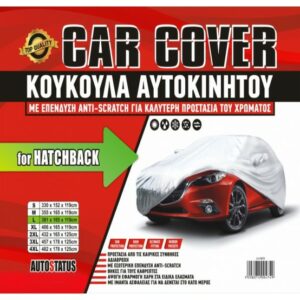 ΚΟΥΚΟΥΛΑ HATCHBACK-L