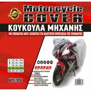 ΚΟΥΚΟΥΛΑ ΜΟΤΟ -XL