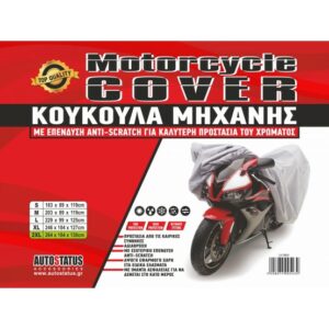 ΚΟΥΚΟΥΛΑ ΜΟΤΟ -2XL