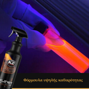 ΚΑΘ/ΚΟ ΕΞΩΤ/ΚΩΝ ΕΠΙΦ/ΩΝ 1L KLINET PRO