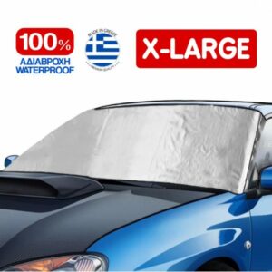 ΗΛΙΟΠΡ.ΕΞΩΤ.X-LARGE(M195-145xY110cm) ΜΕ ΕΠΕΝΔΥΣΗ